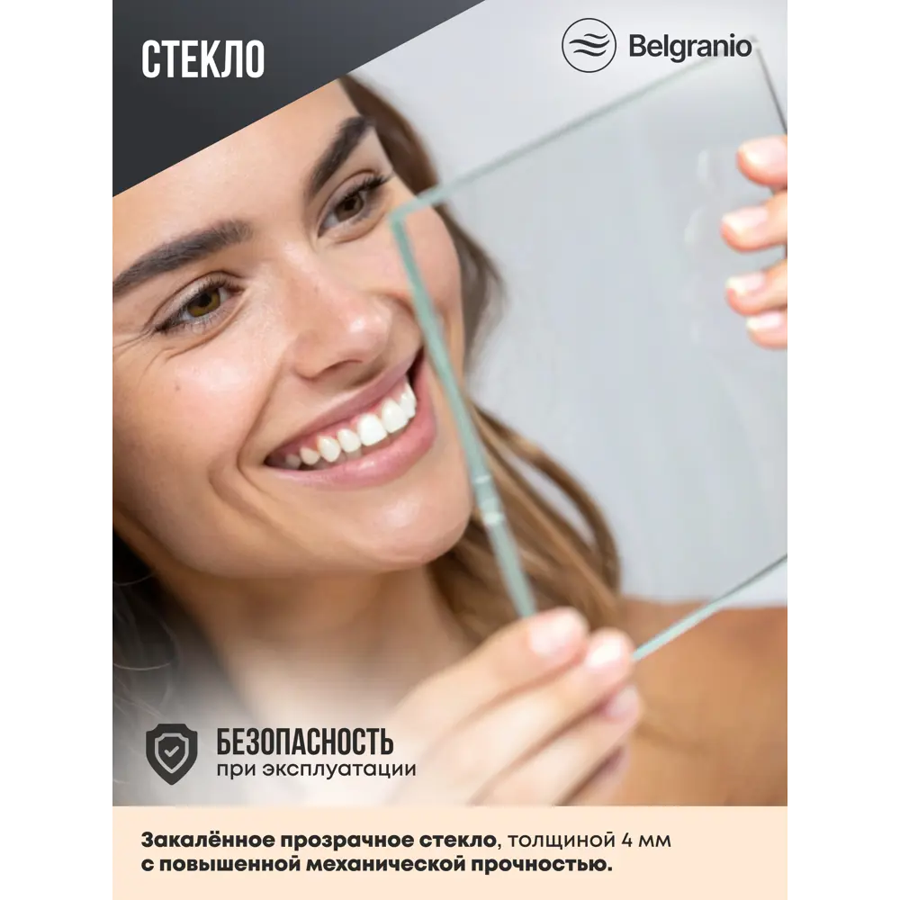 Фото 3 Душевой уголок Belgranio Alto BR0000051621 1/4 круга 90x90см хромированный профиль эффект стекла прозрачный Фото 3 Душевой уголок Belgranio Alto BR0000051621 1/4 круга 90x90см хромированный профиль эффект стекла прозрачный
