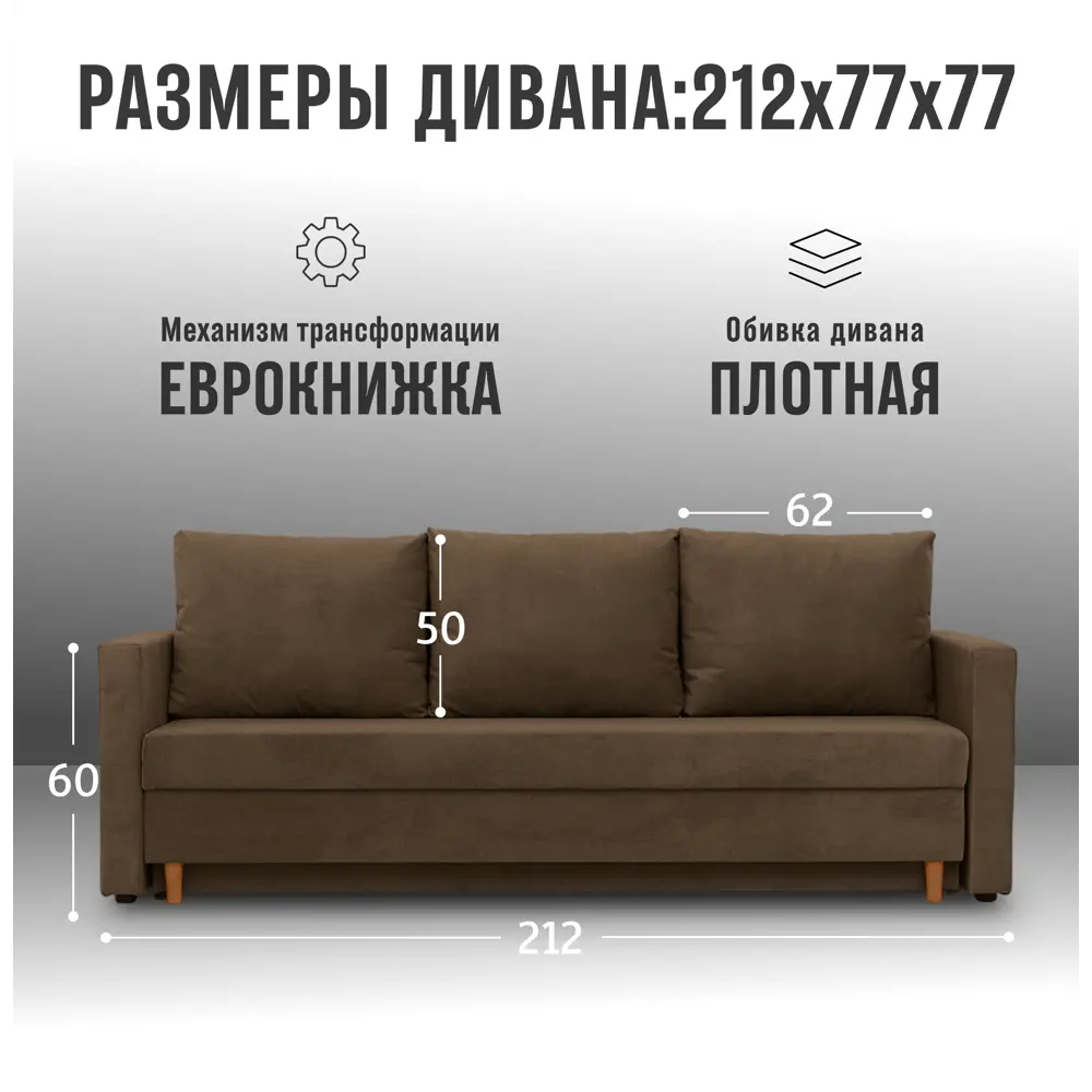 Фото 2 Диван раскладной Cityhd 212x77x74 см велюр цвет коричневый Фото 2 Диван раскладной Cityhd 212x77x74 см велюр цвет коричневый