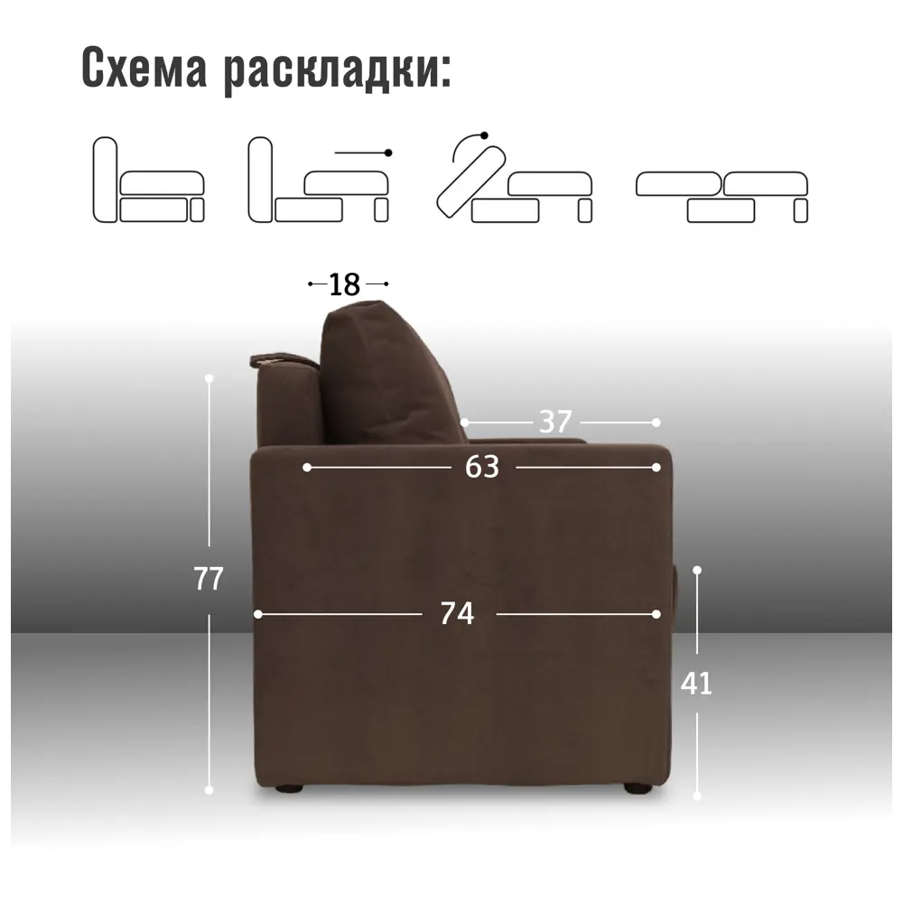 Фото 4 Диван раскладной Cityhd 212x77x74 см велюр цвет коричневый Фото 4 Диван раскладной Cityhd 212x77x74 см велюр цвет коричневый