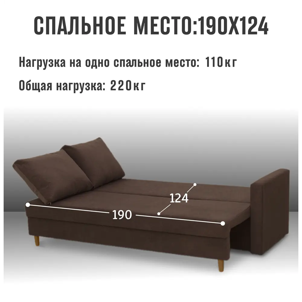 Фото 3 Диван раскладной Cityhd 212x77x74 см велюр цвет коричневый Фото 3 Диван раскладной Cityhd 212x77x74 см велюр цвет коричневый