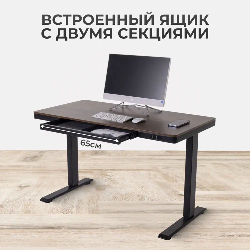 Фото 6 Игровой компьютерный стол Luxalto 17031 120x126x60 см МДФ цвет черный, темный орех