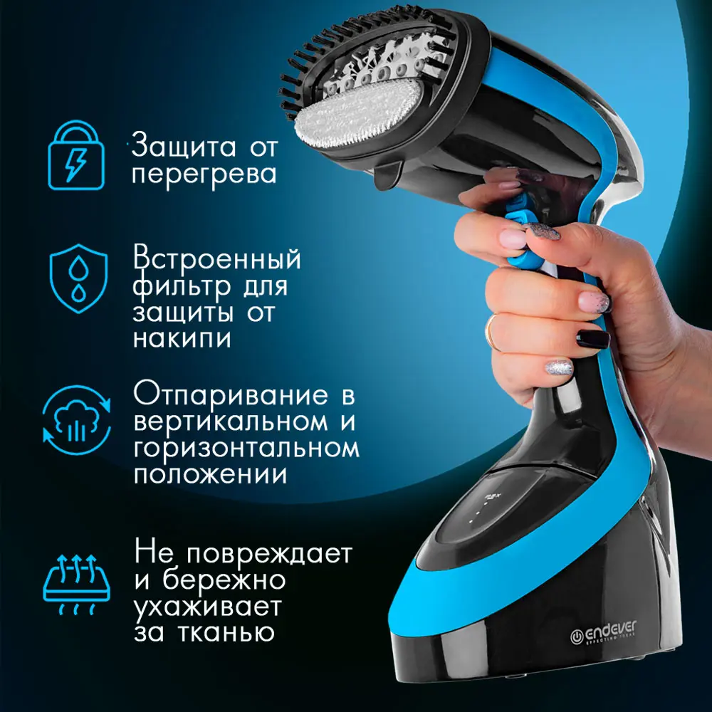 Фото 4 Ручной отпариватель Endever ODYSSEY Q-460 1700 Вт 0.3 л цвет черный Фото 4 Ручной отпариватель Endever ODYSSEY Q-460 1700 Вт 0.3 л цвет черный