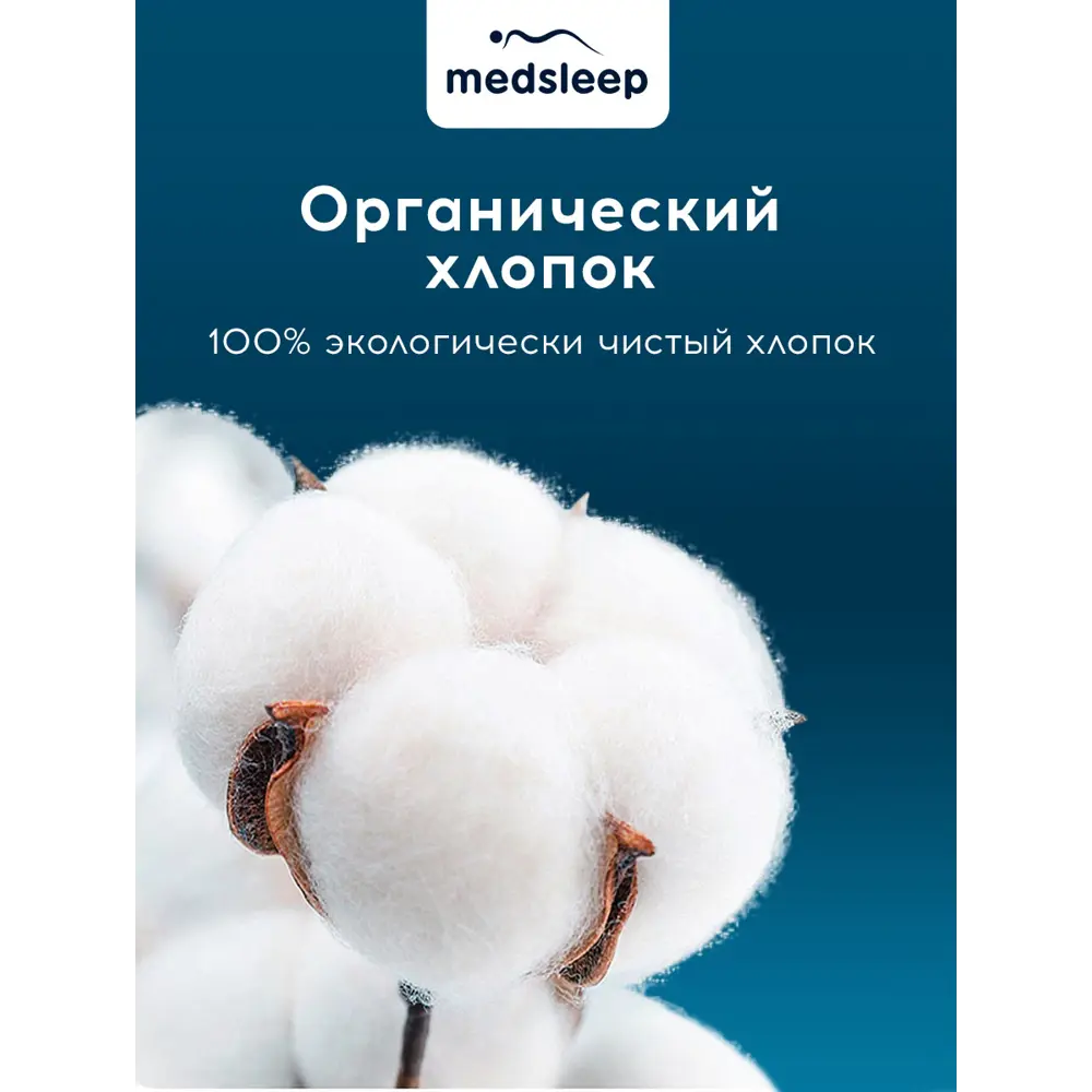 Фото 9 Одеяло Medsleep mdp860440 220x240 см верблюжья шерсть Фото 9 Одеяло Medsleep mdp860440 220x240 см верблюжья шерсть