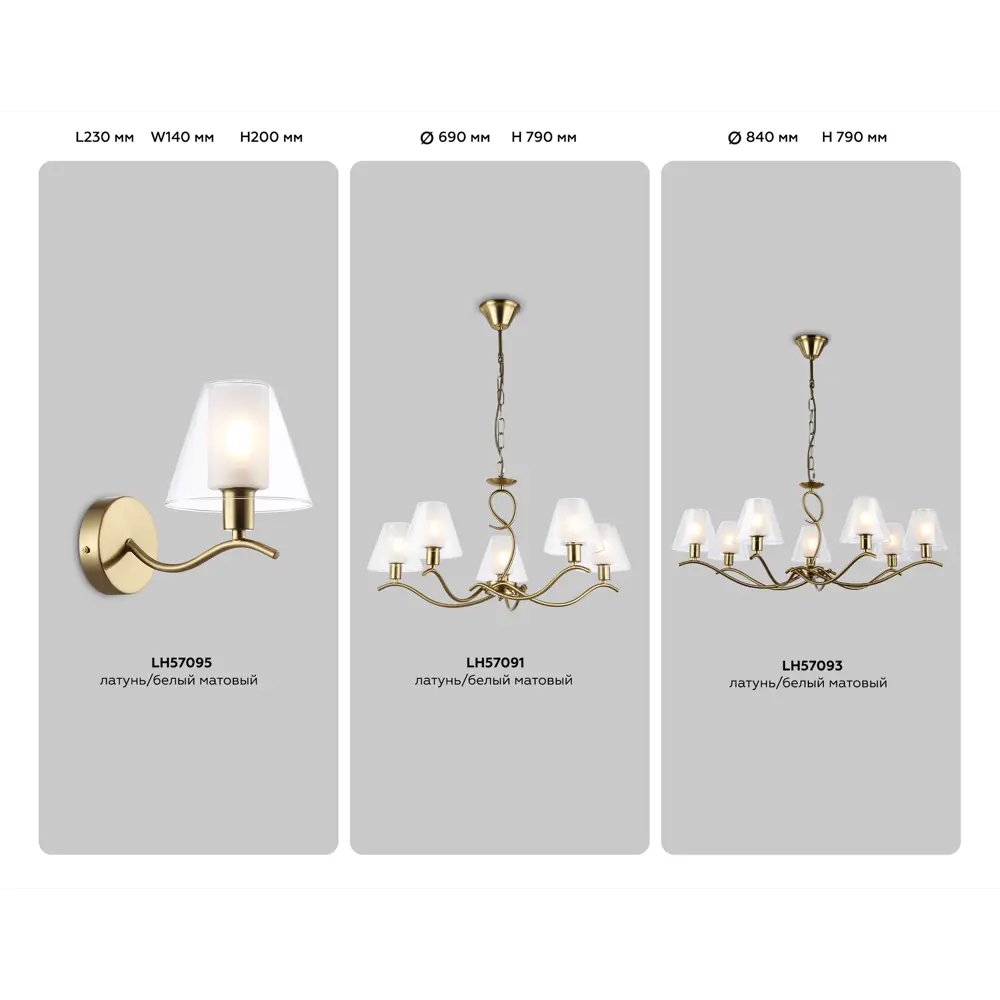Фото 9 Люстра подвесная Ambrella light High light Lh57091 5 ламп 20 м² цвет белый матовый, латунь Фото 9 Люстра подвесная Ambrella light High light Lh57091 5 ламп 20 м² цвет белый матовый, латунь