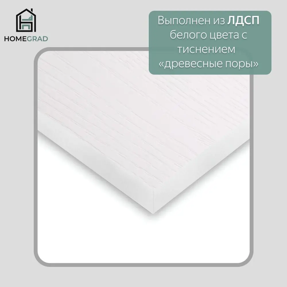 Фото 3 Стол многофункциональный Homegrad 013824/00 165x110.5x60 см ЛДСП цвет дуб сонома Фото 3 Стол многофункциональный Homegrad 013824/00 165x110.5x60 см ЛДСП цвет дуб сонома