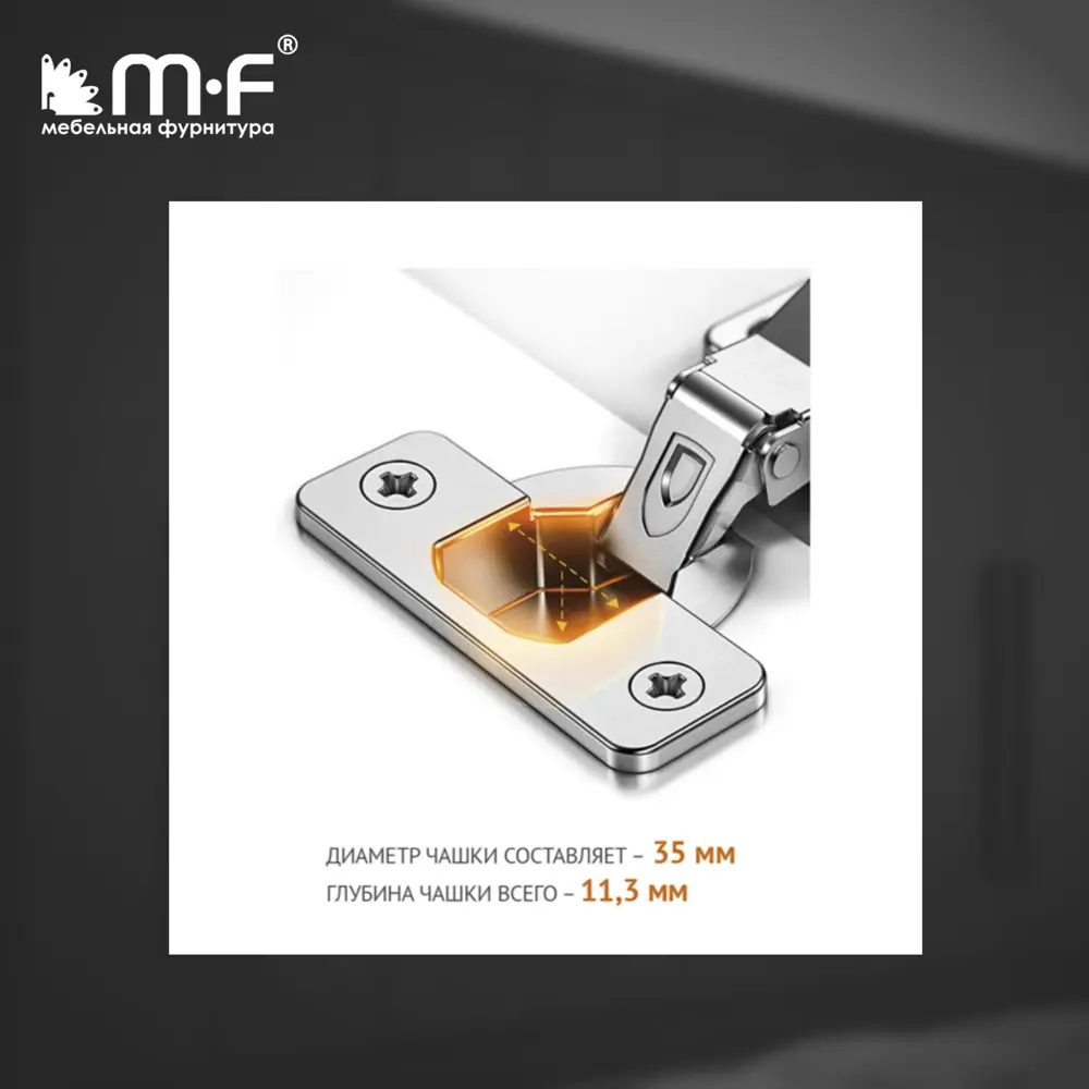 Фото 3 Петля MF Prima Top 3D 52мм Clip-on накладная с доводчиком мягкий ход никель в сборе H=2 10 шт Фото 3 Петля MF Prima Top 3D 52мм Clip-on накладная с доводчиком мягкий ход никель в сборе H=2 10 шт