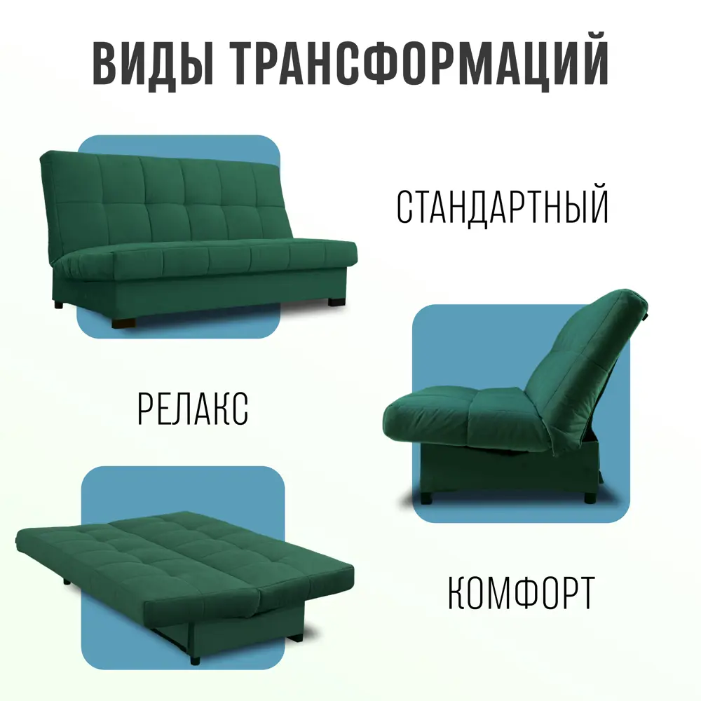 Фото 8 Диван раскладной Cityhd Прямой диван 193x94x95 см велюр цвет зеленый Фото 8 Диван раскладной Cityhd Прямой диван 193x94x95 см велюр цвет зеленый