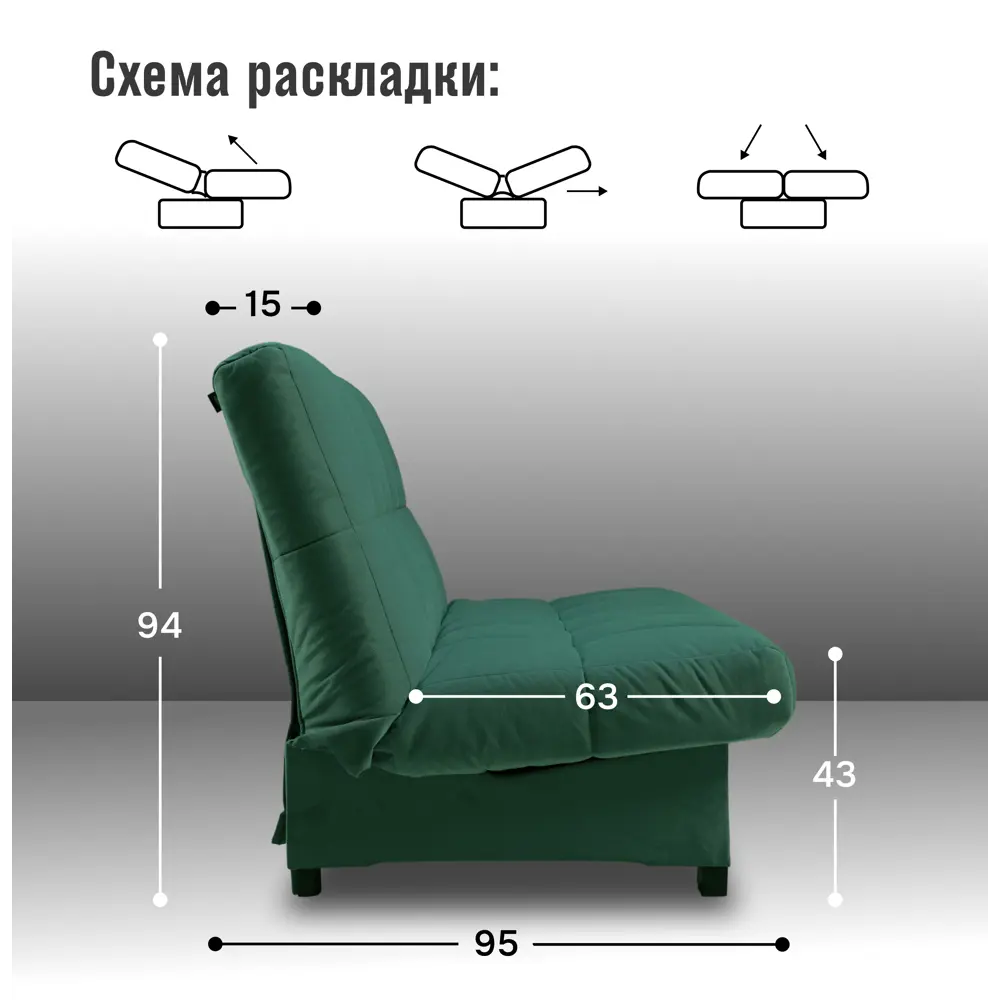 Фото 4 Диван раскладной Cityhd Прямой диван 193x94x95 см велюр цвет зеленый Фото 4 Диван раскладной Cityhd Прямой диван 193x94x95 см велюр цвет зеленый