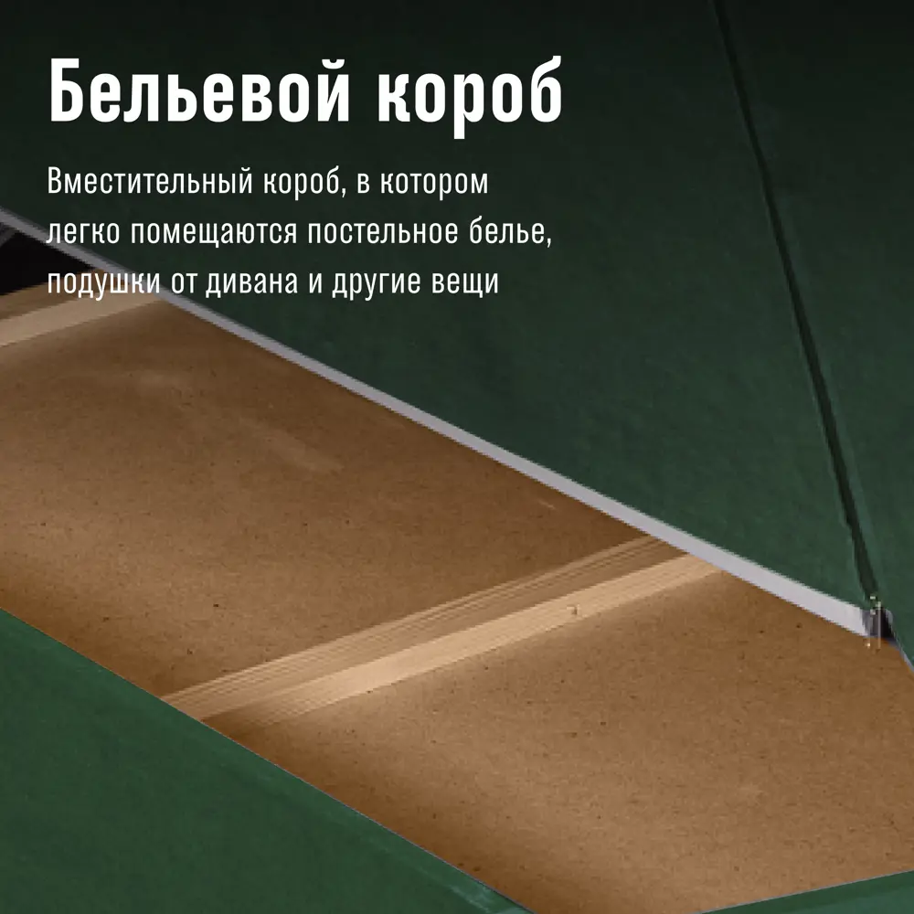 Фото 5 Диван раскладной Cityhd Прямой диван 193x94x95 см велюр цвет зеленый Фото 5 Диван раскладной Cityhd Прямой диван 193x94x95 см велюр цвет зеленый