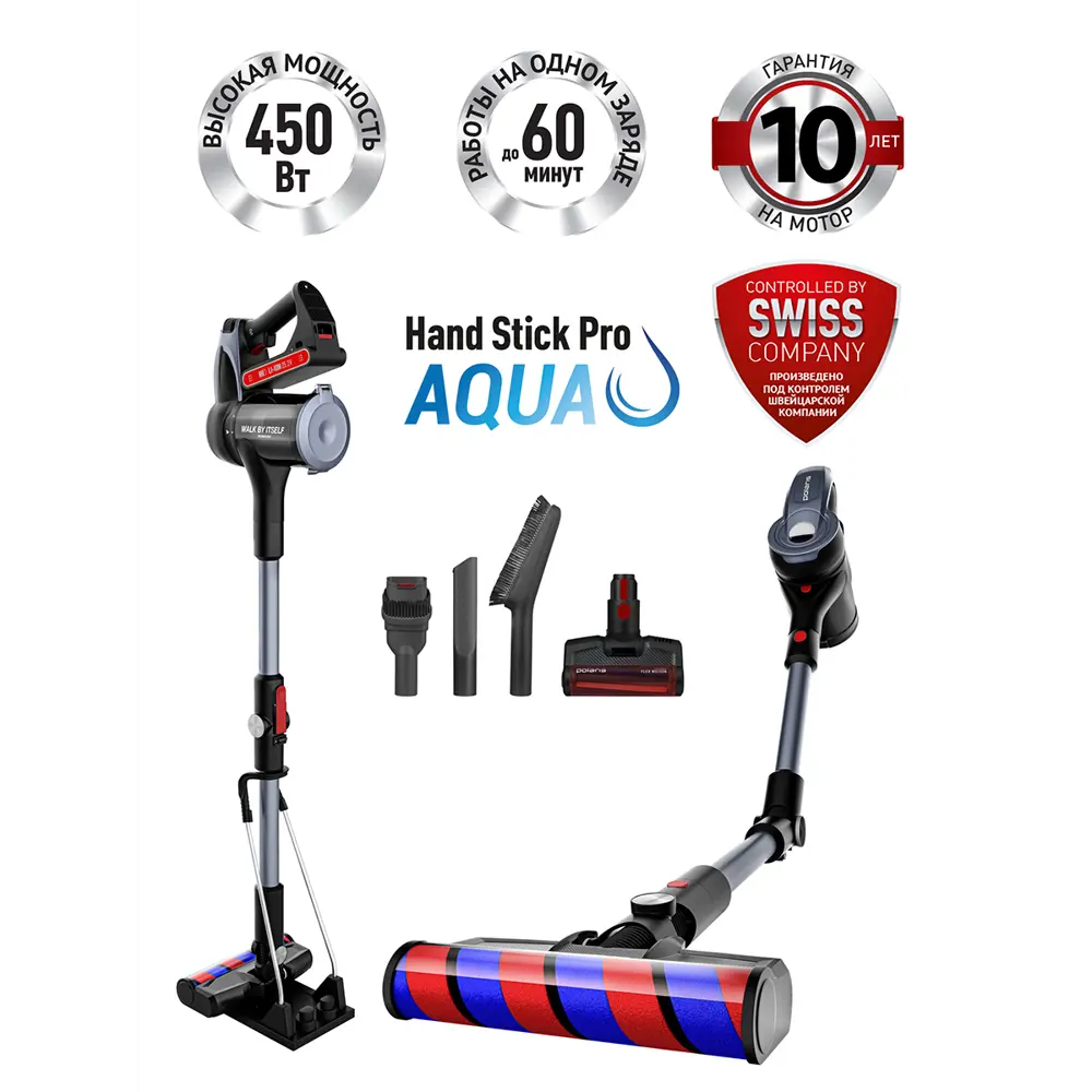 Фото 2 Пылесос вертикальный Polaris Pvcs 7090 handstick pro aqua 0.6 л 450 Вт цвет черный