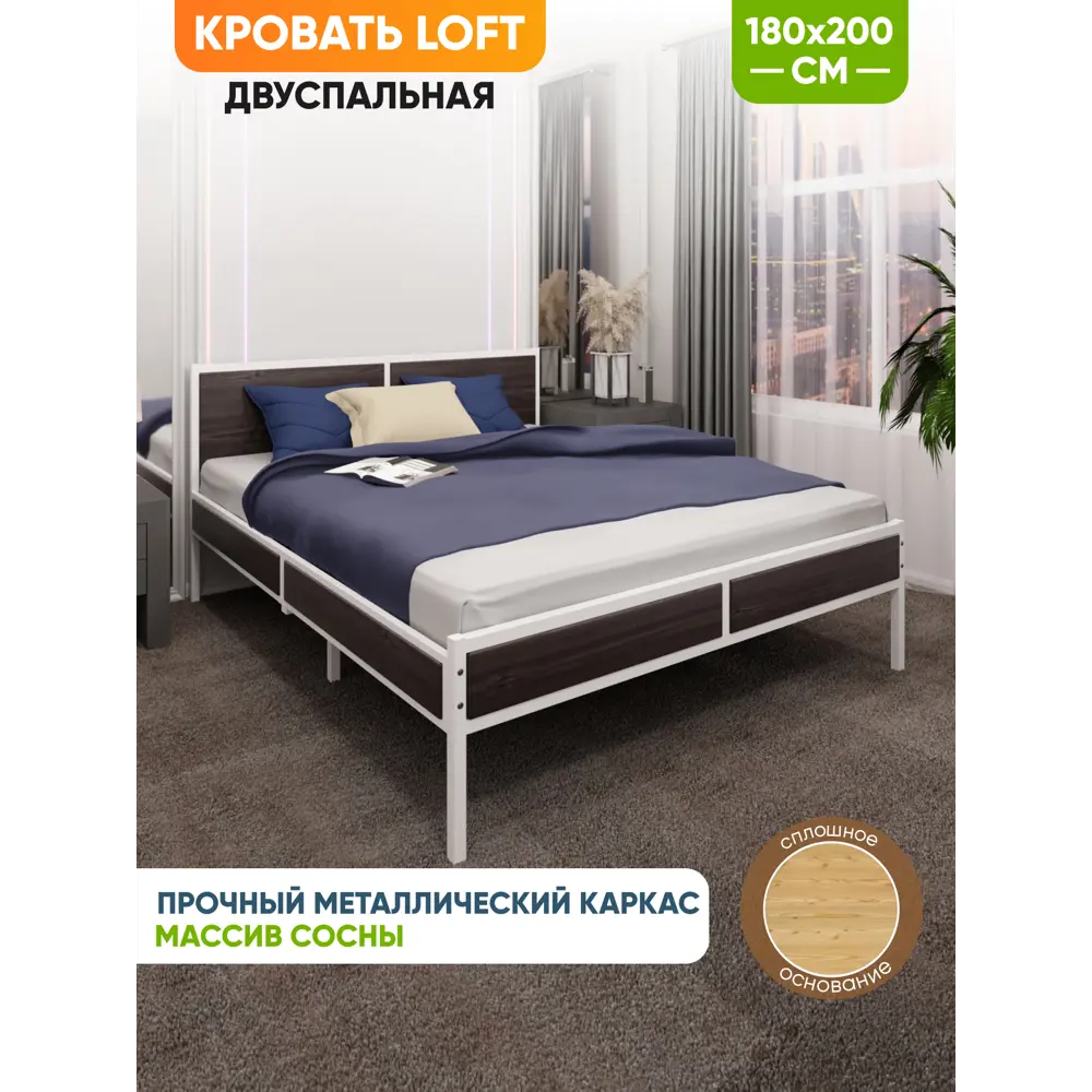 Фото 3 Кровать Solarius Kr180loft-ven-white-full 185 x 90 x 206 см сосна цвет белый Фото 3 Кровать Solarius Kr180loft-ven-white-full 185 x 90 x 206 см сосна цвет белый