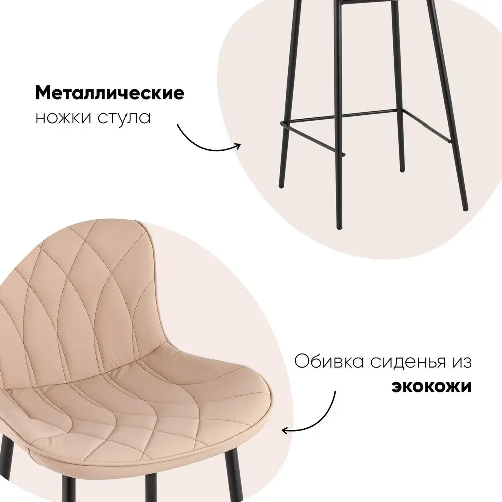 Фото 2 Барный стул Stool group Vault CQ-5570A-1-232-31 BOX 48x92 см цвет бежевый Фото 2 Барный стул Stool group Vault CQ-5570A-1-232-31 BOX 48x92 см цвет бежевый
