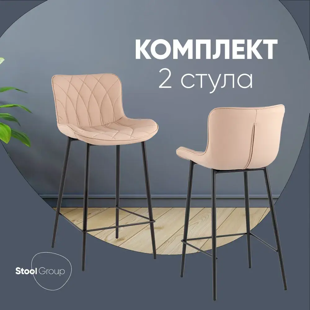 Фото Барный стул Stool group Vault CQ-5570A-1-232-31 BOX 48x92 см цвет бежевый Фото Барный стул Stool group Vault CQ-5570A-1-232-31 BOX 48x92 см цвет бежевый