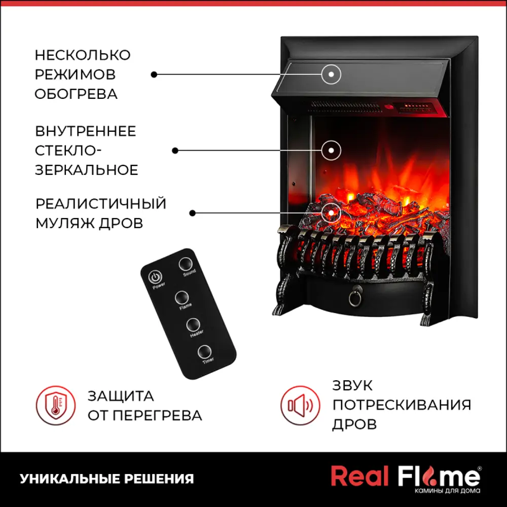 Фото 14 Каминокомплект Realflame Santana STD WT-F611 с очагом Fobos Lux BL 1600Вт пастельно-белый Фото 14 Каминокомплект Realflame Santana STD WT-F611 с очагом Fobos Lux BL 1600Вт пастельно-белый