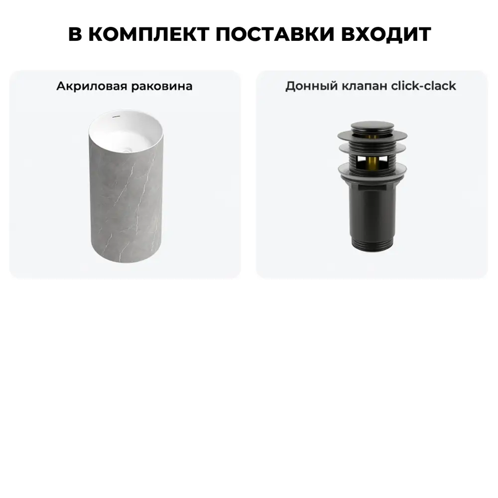 Фото 9 Напольная раковина отдельностоящая Wellsee Chalice Perfection 20212929R размер 45x45x85 см, с донным клапаном Фото 9 Напольная раковина отдельностоящая Wellsee Chalice Perfection 20212929R размер 45x45x85 см, с донным клапаном