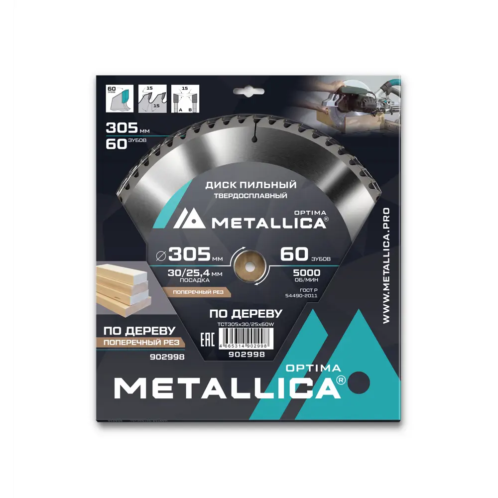 Фото Диск пильный по дереву Metallica 902998 60T 305x30x3.2 мм