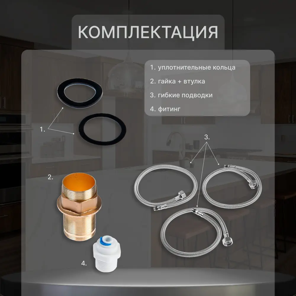 Фото 6 Смеситель для кухни однорычажный Zein 5799985 цинк цвет хромированный Фото 6 Смеситель для кухни однорычажный Zein 5799985 цинк цвет хромированный