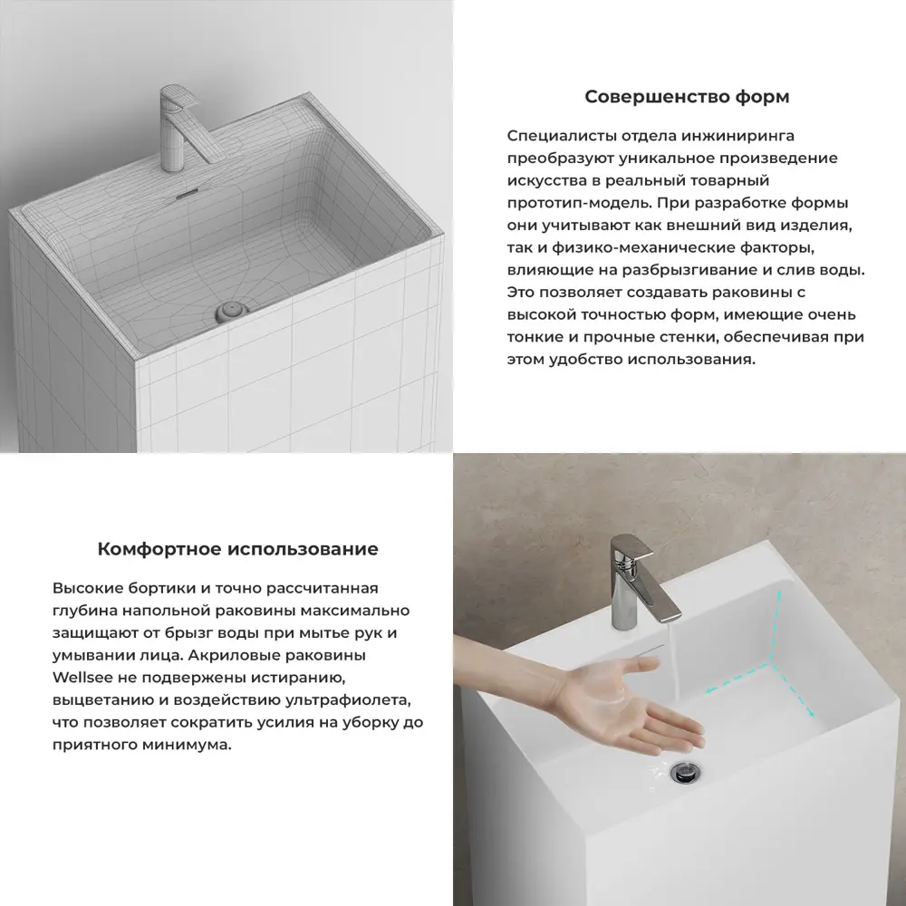 Фото 6 Раковина напольная отдельностоящая Wellsee 230502000 70см