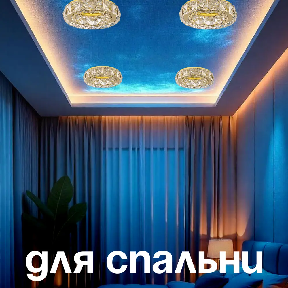 Фото 3 Светильник точечный встраиваемый хрустальный Dio d`arte Osimo gu10.5.14.9.100 g 2 м² под отверстие 5.4 см цвет золотой Фото 3 Светильник точечный встраиваемый хрустальный Dio d`arte Osimo gu10.5.14.9.100 g 2 м² под отверстие 5.4 см цвет золотой
