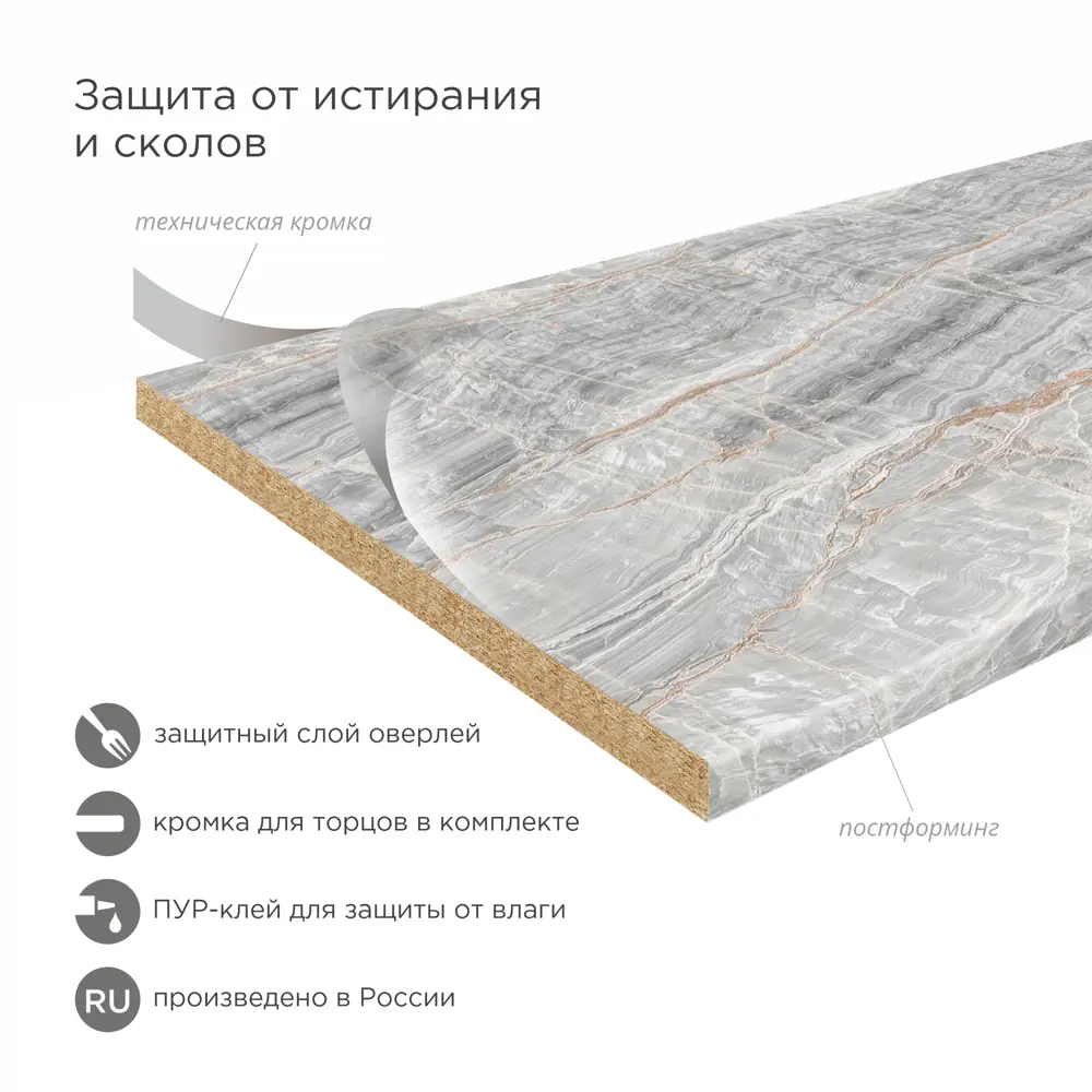 Фото 2 Кухонная столешница Slotex 120x60x3.8 см ДСП цвет сабинас Фото 2 Кухонная столешница Slotex 120x60x3.8 см ДСП цвет сабинас