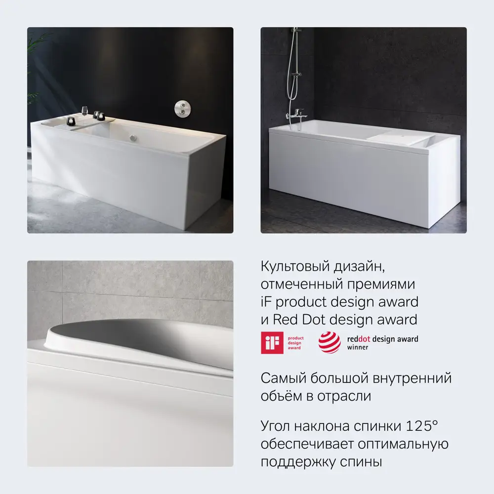 Фото 3 Каркас для ванны AM.PM X-Joy W88A-150-070W-R 150x70 см Фото 3 Каркас для ванны AM.PM X-Joy W88A-150-070W-R 150x70 см