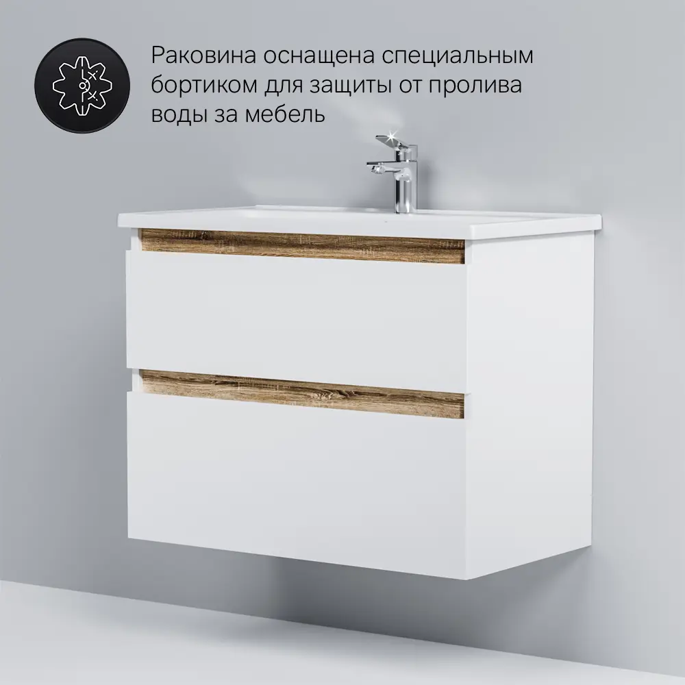 Фото 12 Тумба под раковину подвесная Am.pm M85FHX0802WC080WG-P22 80см цвет белый Фото 12 Тумба под раковину подвесная Am.pm M85FHX0802WC080WG-P22 80см цвет белый