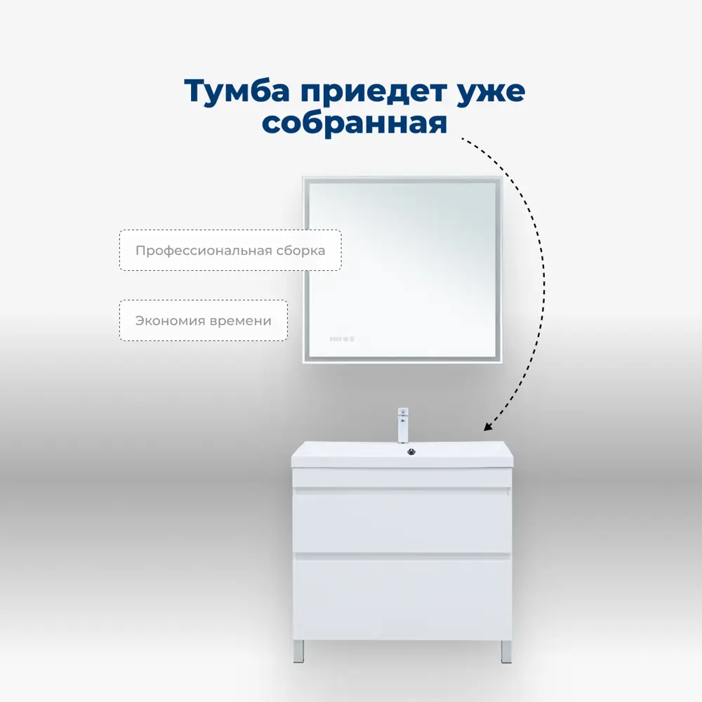 Фото 8 Тумба под раковину напольная Aquanet 00344147 89см цвет белый глянец Фото 8 Тумба под раковину напольная Aquanet 00344147 89см цвет белый глянец
