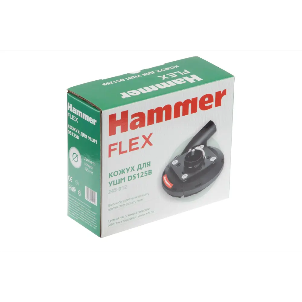 Фото 8 Кожух для УШМ Hammer Flex DS125B 125мм, черный Фото 8 Кожух для УШМ Hammer Flex DS125B 125мм, черный