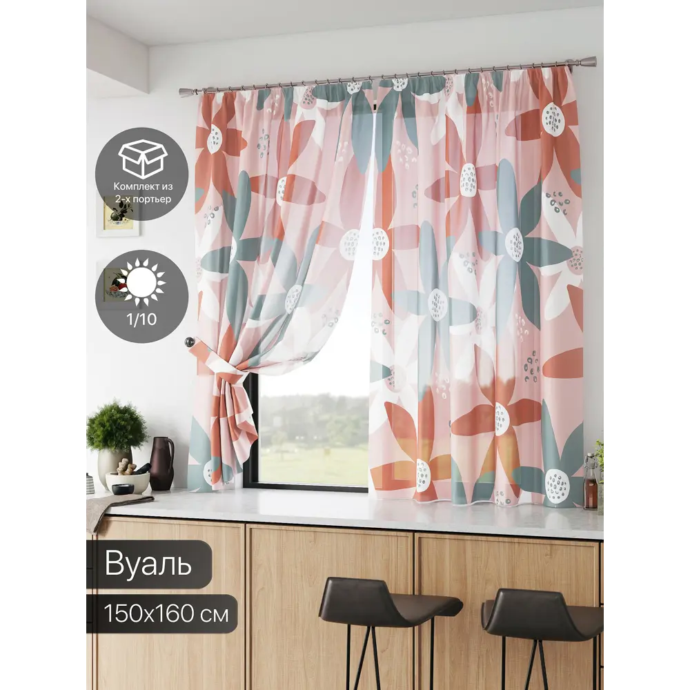 Фото Тюль Comfy way Базовая комплектация CW786079 на шторной ленте 160x150 см цвет розовый Фото Тюль Comfy way Базовая комплектация CW786079 на шторной ленте 160x150 см цвет розовый