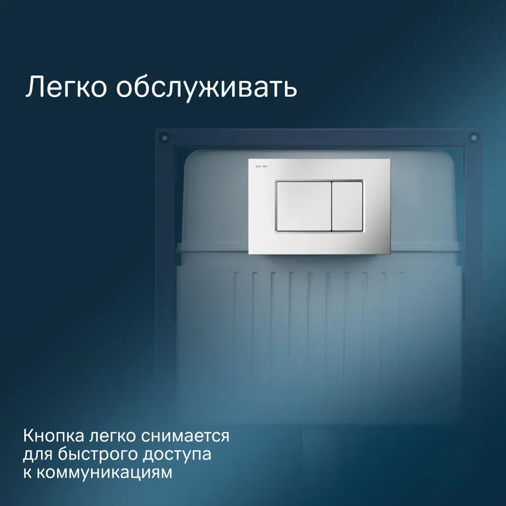 Фото 4 Панель смыва для унитаза Am.pm I070231 ProC S матовое серебро Фото 4 Панель смыва для унитаза Am.pm I070231 ProC S матовое серебро