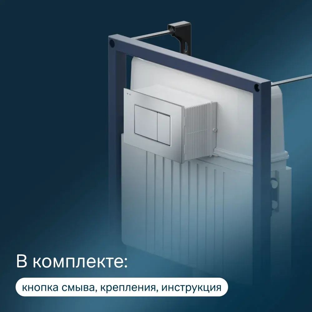 Фото 6 Панель смыва для унитаза Am.pm I070231 ProC S матовое серебро Фото 6 Панель смыва для унитаза Am.pm I070231 ProC S матовое серебро