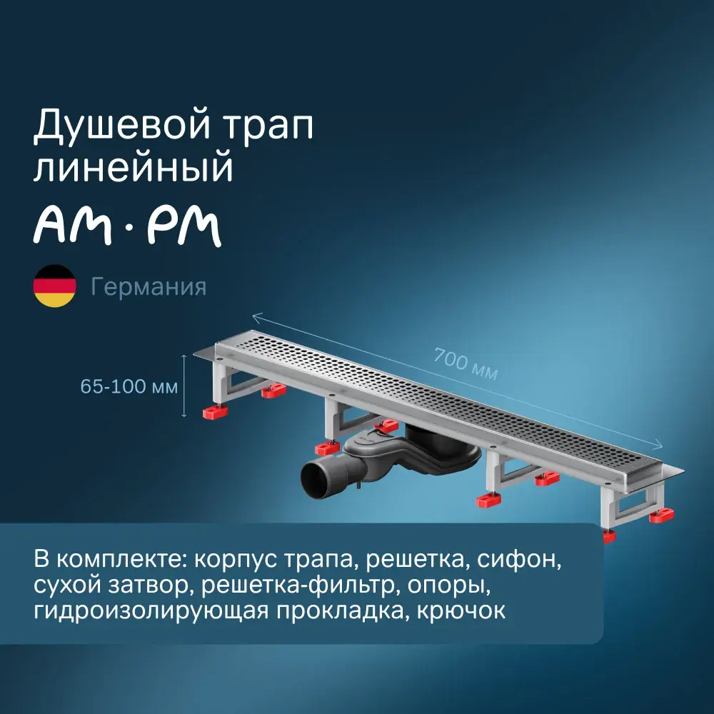 Фото Трап для душа Am.pm W01SC-P11-070-01SB_7214 комбинированный затвор 70x7 см нержавеющая сталь Фото Трап для душа Am.pm W01SC-P11-070-01SB_7214 комбинированный затвор 70x7 см нержавеющая сталь