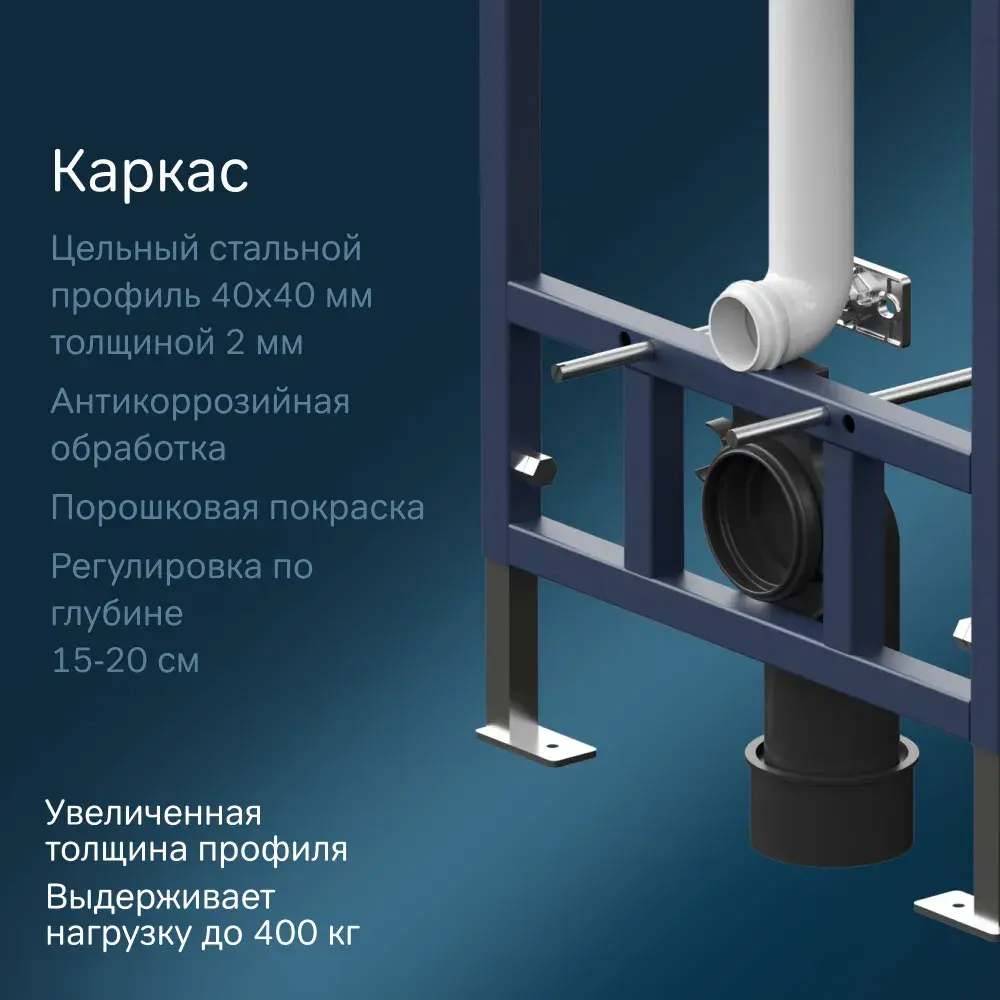 Фото 3 Инсталляция для подвесного унитаза Am.pm I012710.0151 MasterFit с клавишей ProC L хром глянец Фото 3 Инсталляция для подвесного унитаза Am.pm I012710.0151 MasterFit с клавишей ProC L хром глянец
