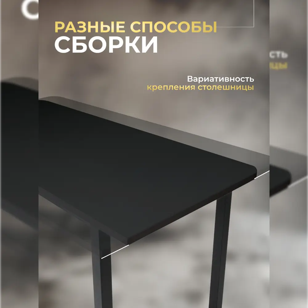 Фото 5 Игровой компьютерный стол Luxalto CT-ST45 140x72x80 см ЛДСП цвет черный Фото 5 Игровой компьютерный стол Luxalto CT-ST45 140x72x80 см ЛДСП цвет черный