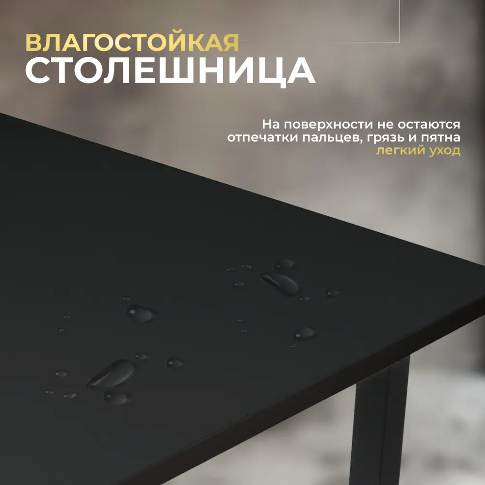 Фото 6 Игровой компьютерный стол Luxalto CT-ST45 140x72x80 см ЛДСП цвет черный Фото 6 Игровой компьютерный стол Luxalto CT-ST45 140x72x80 см ЛДСП цвет черный