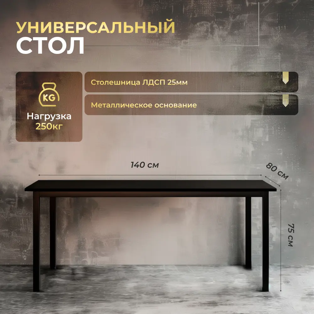 Фото 2 Игровой компьютерный стол Luxalto CT-ST45 140x72x80 см ЛДСП цвет черный Фото 2 Игровой компьютерный стол Luxalto CT-ST45 140x72x80 см ЛДСП цвет черный