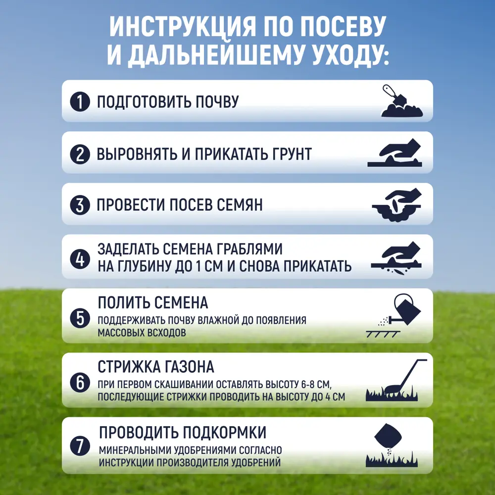 Фото 5 Семена газона Green Deer Городской 5 кг Фото 5 Семена газона Green Deer Городской 5 кг