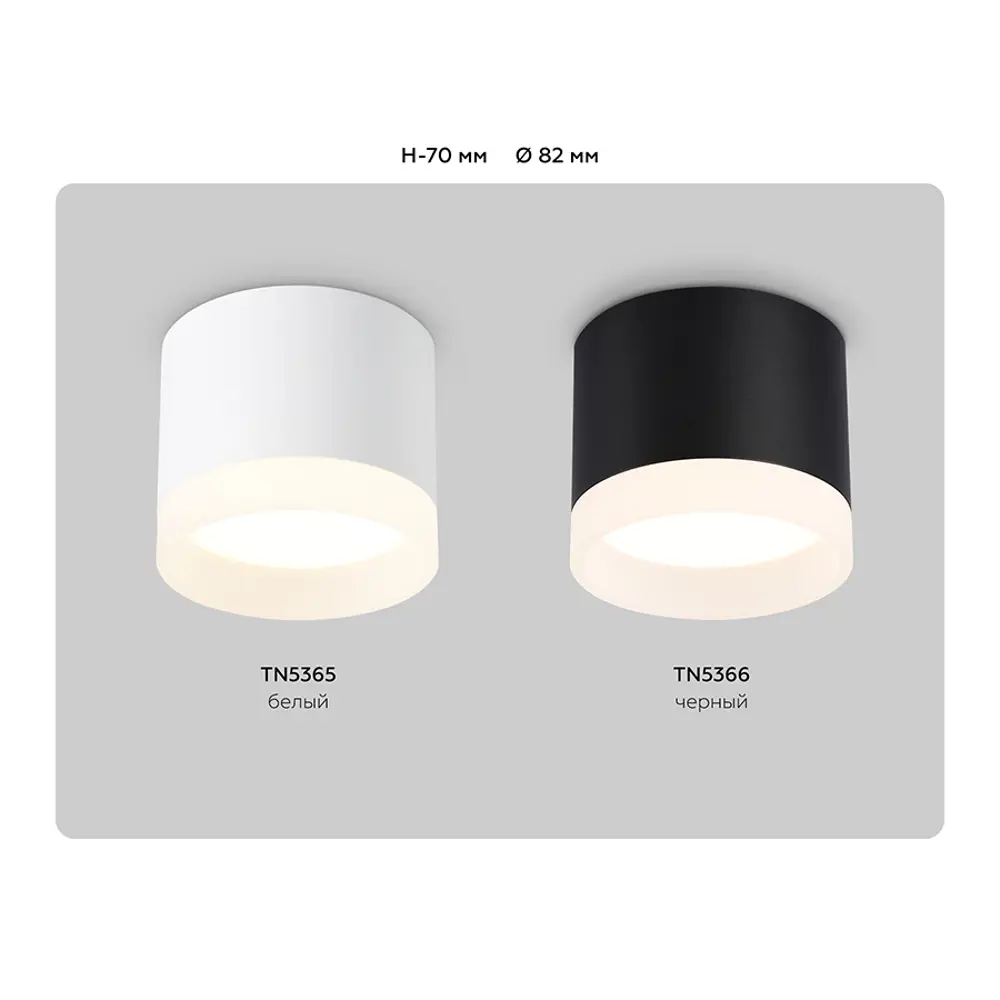 Фото 21 Светильник точечный накладной светодиодный Ambrella Light Tn5366 2 м² цвет черный Фото 21 Светильник точечный накладной светодиодный Ambrella Light Tn5366 2 м² цвет черный