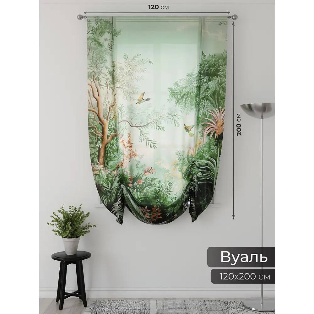 Фото 2 Тюль Comfy Way 150x200 см 2 шт Фартос 162 CW514162-200 цвет разноцветный Фото 2 Тюль Comfy Way 150x200 см 2 шт Фартос 162 CW514162-200 цвет разноцветный