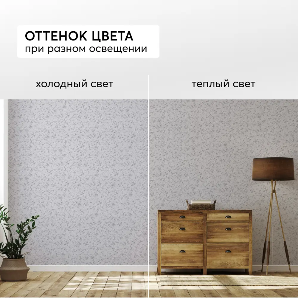 Фото 10 Обои флизелиновые Flizelini Urban темно-серые 1.06 м 1855-22 Фото 10 Обои флизелиновые Flizelini Urban темно-серые 1.06 м 1855-22
