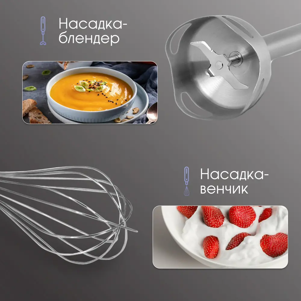 Фото 3 Погружной блендер Zigmund & shtain Bh-345 m 6 скоростей цвет черный Фото 3 Погружной блендер Zigmund & shtain Bh-345 m 6 скоростей цвет черный