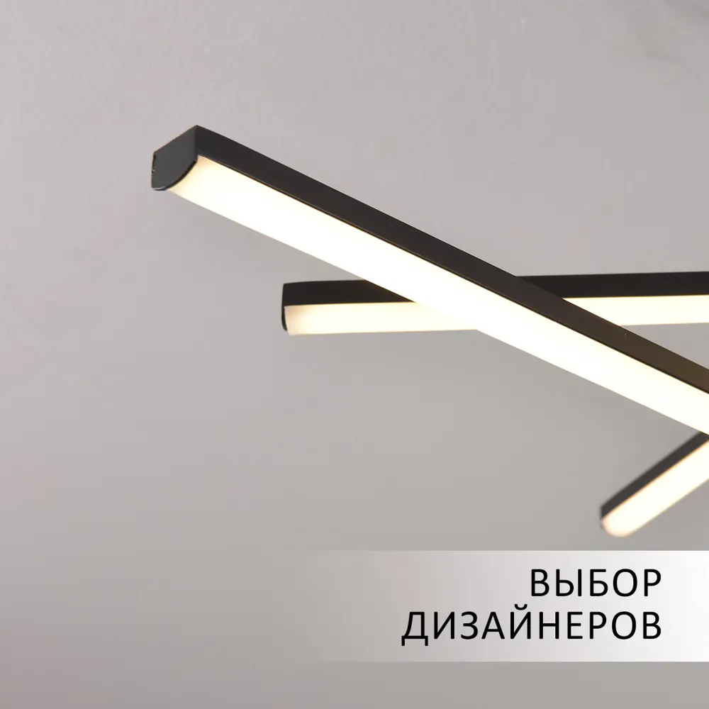 Фото 8 Люстра потолочная светодиодная Балтийский светлячок Lp-10002 15 м² теплый белый (желтый) свет цвет черный Фото 8 Люстра потолочная светодиодная Балтийский светлячок Lp-10002 15 м² теплый белый (желтый) свет цвет черный