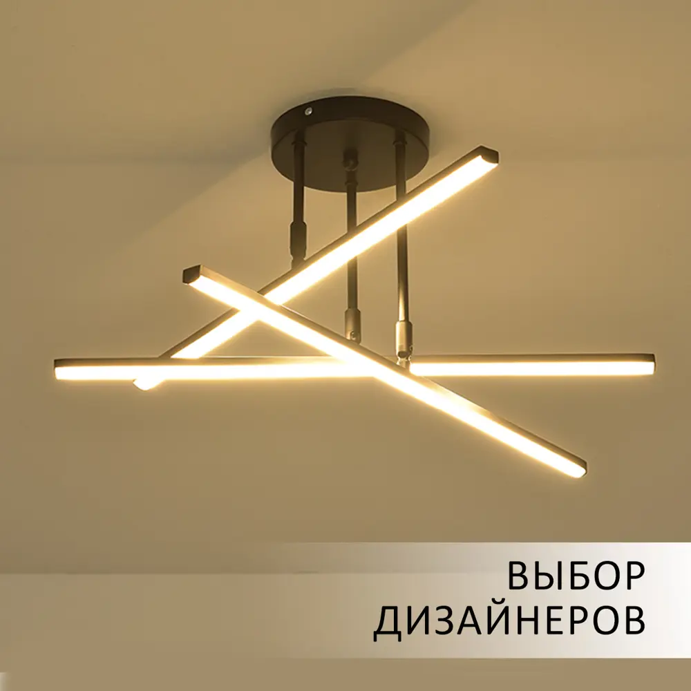 Фото 7 Люстра потолочная светодиодная Балтийский светлячок Lp-10002 15 м² теплый белый (желтый) свет цвет черный Фото 7 Люстра потолочная светодиодная Балтийский светлячок Lp-10002 15 м² теплый белый (желтый) свет цвет черный