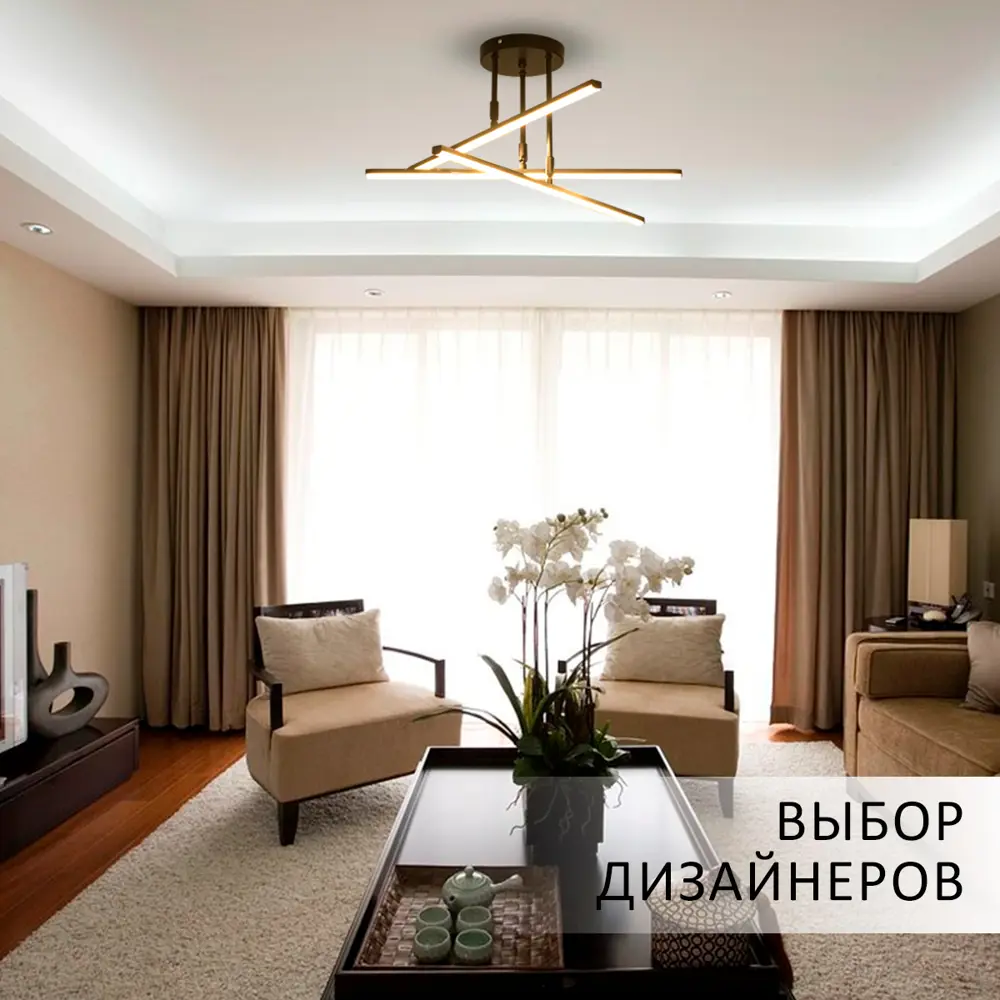 Фото 10 Люстра потолочная светодиодная Балтийский светлячок Lp-10002 15 м² теплый белый (желтый) свет цвет черный Фото 10 Люстра потолочная светодиодная Балтийский светлячок Lp-10002 15 м² теплый белый (желтый) свет цвет черный