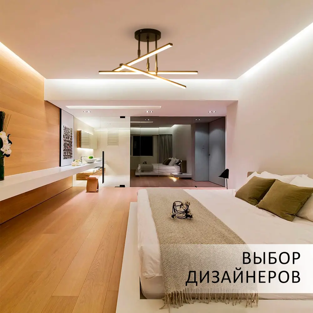 Фото 11 Люстра потолочная светодиодная Балтийский светлячок Lp-10002 15 м² теплый белый (желтый) свет цвет черный Фото 11 Люстра потолочная светодиодная Балтийский светлячок Lp-10002 15 м² теплый белый (желтый) свет цвет черный