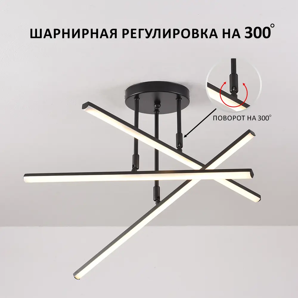 Фото 6 Люстра потолочная светодиодная Балтийский светлячок Lp-10002 15 м² теплый белый (желтый) свет цвет черный Фото 6 Люстра потолочная светодиодная Балтийский светлячок Lp-10002 15 м² теплый белый (желтый) свет цвет черный