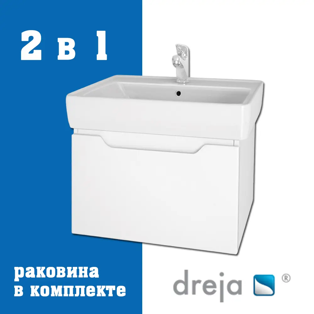Фото Тумба под раковину подвесная Dreja 99-1901-com 44.6см цвет белый, с раковиной Фото Тумба под раковину подвесная Dreja 99-1901-com 44.6см цвет белый, с раковиной