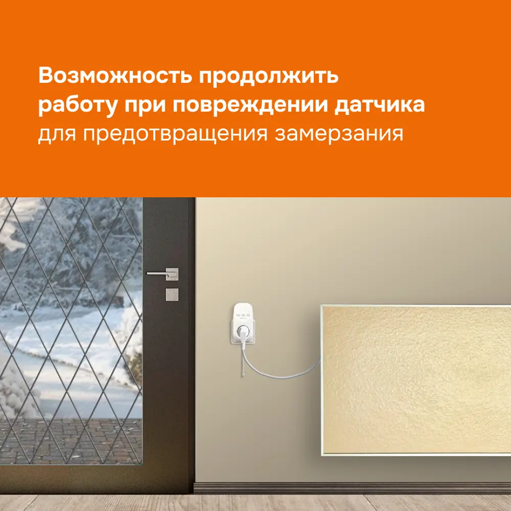 Фото 8 Терморегулятор для инфракрасных панелей и конвекторов Welrok pt red электронный цвет белый Фото 8 Терморегулятор для инфракрасных панелей и конвекторов Welrok pt red электронный цвет белый
