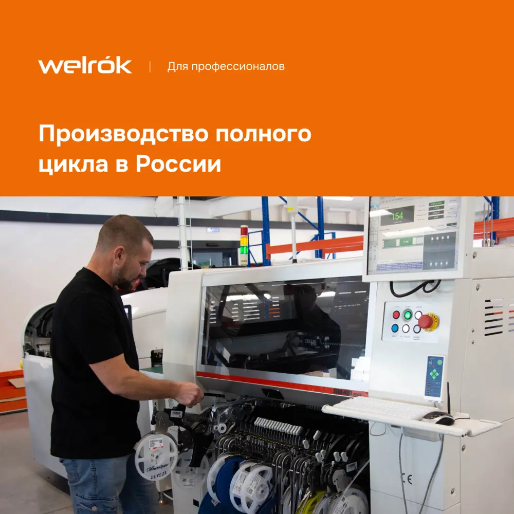 Фото 10 Терморегулятор для инфракрасных панелей и конвекторов Welrok pt red электронный цвет белый Фото 10 Терморегулятор для инфракрасных панелей и конвекторов Welrok pt red электронный цвет белый
