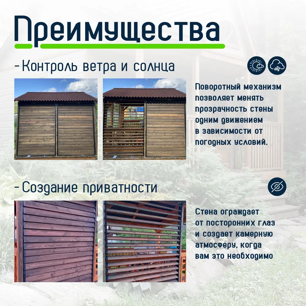 Фото 4 Поворотный механизм для жалюзи Еврогрядка J-Meh-graphite-x2 цвет черный, 2 комплекта Фото 4 Поворотный механизм для жалюзи Еврогрядка J-Meh-graphite-x2 цвет черный, 2 комплекта